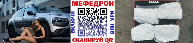 Купить наркотики Короча Гашиш Каннабис Галлюциногенные грибы Меф мяу мяу А ПВП