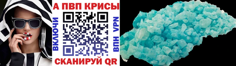 купить наркоту  Короча  Альфа ПВП СК КРИС 