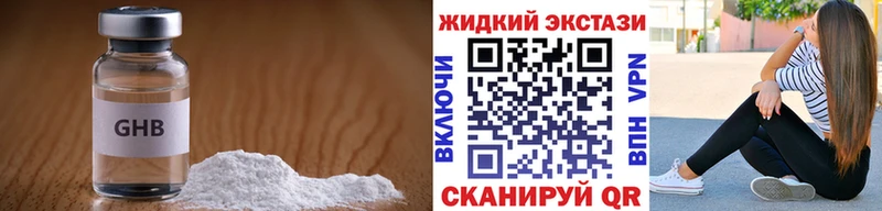 Бутират оксибутират  Короча 
