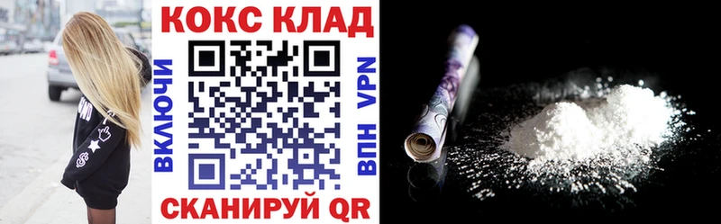 блэк спрут как зайти Короча COCAIN FishScale
