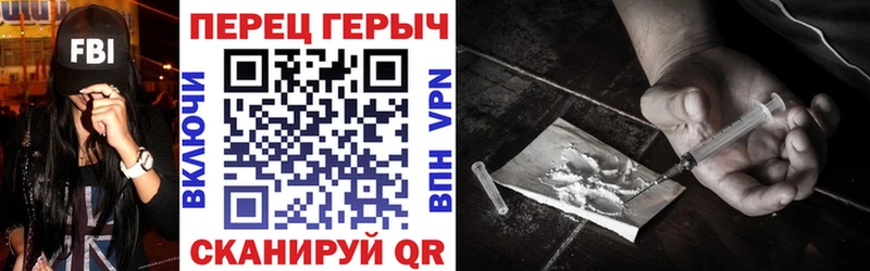 Героин VHQ  Короча 
