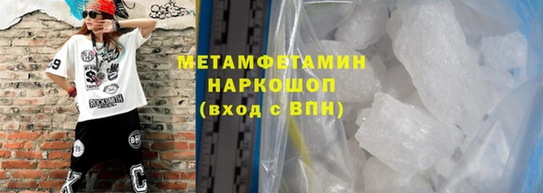 мефедрон мука Белоозёрский