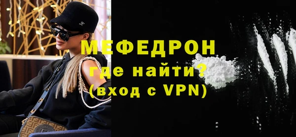 мефедрон мука Белоозёрский