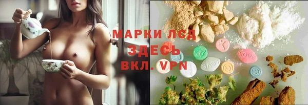 мефедрон VHQ Белокуриха