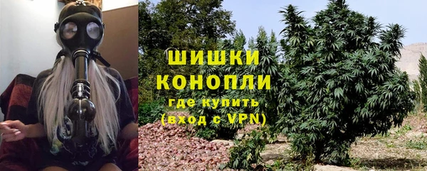 мефедрон VHQ Белокуриха