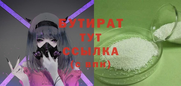 мефедрон мука Белоозёрский