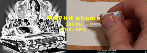 мефедрон мука Белоозёрский
