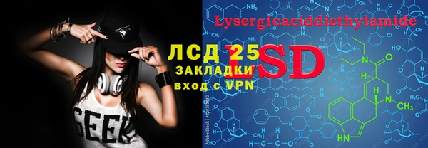 мефедрон мука Белоозёрский