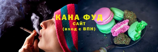 мефедрон VHQ Белокуриха
