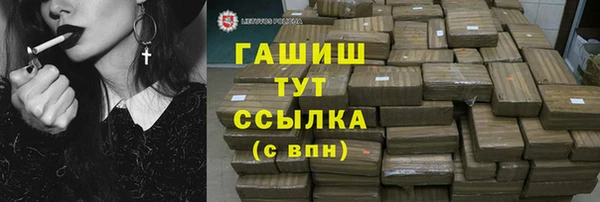 мефедрон VHQ Белокуриха