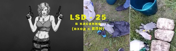 мефедрон VHQ Белокуриха