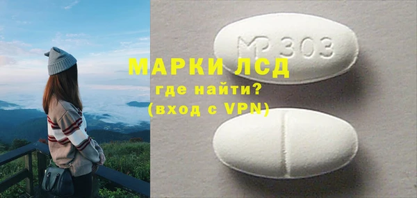 винт Балахна
