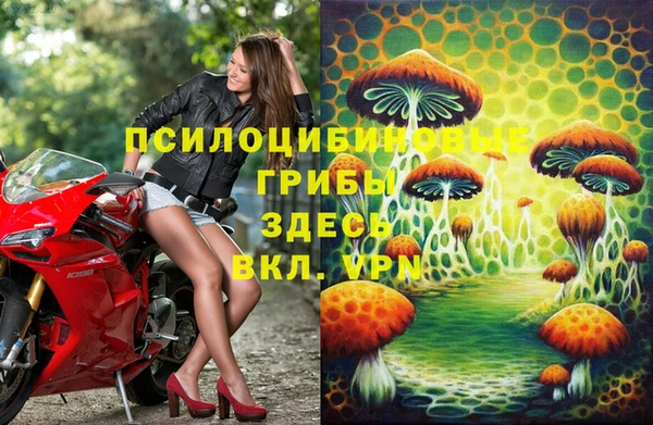 мефедрон мука Белоозёрский