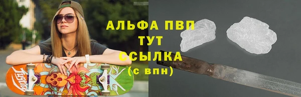 мефедрон VHQ Белокуриха