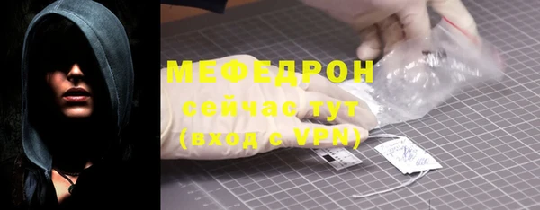 мефедрон VHQ Белокуриха