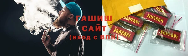 мефедрон VHQ Белокуриха