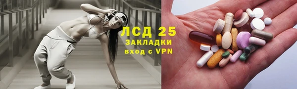 мефедрон VHQ Белокуриха
