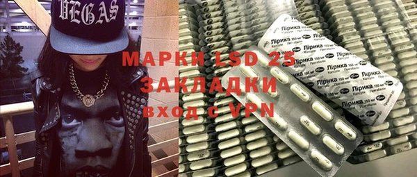 мефедрон мука Белоозёрский