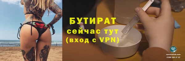 мет Беломорск