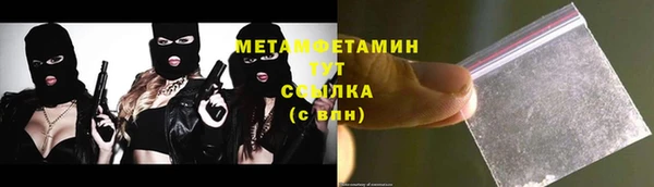 мет Беломорск