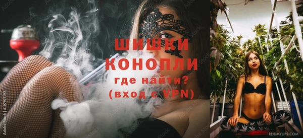 мефедрон VHQ Белокуриха