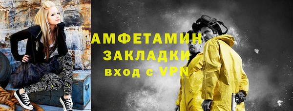 мет Беломорск