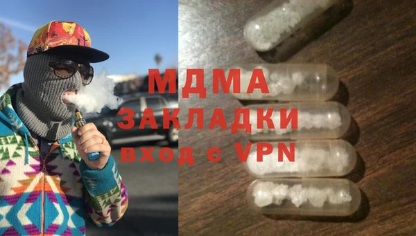 мефедрон мука Белоозёрский