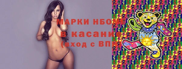мефедрон VHQ Белокуриха