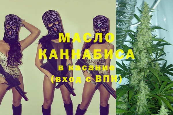 мефедрон VHQ Белокуриха