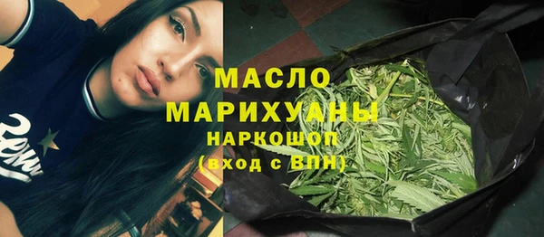 мефедрон VHQ Белокуриха