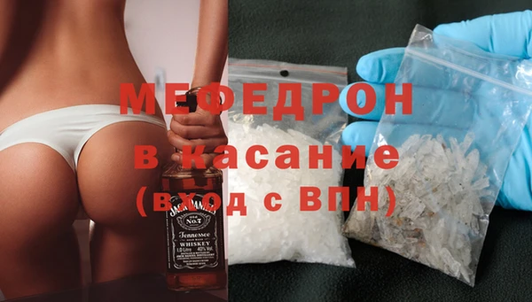 мет Беломорск