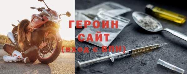 мефедрон мука Белоозёрский