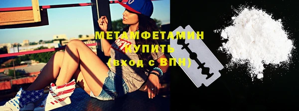 мефедрон VHQ Белокуриха