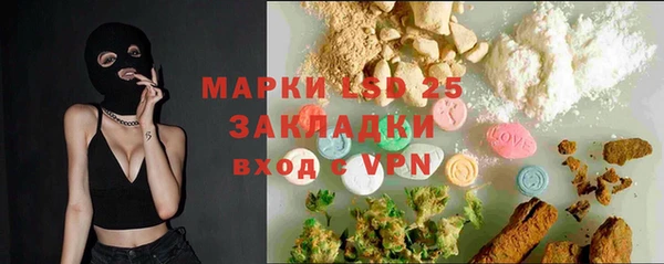 мефедрон мука Белоозёрский