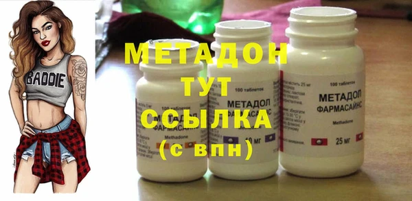 мефедрон VHQ Белокуриха