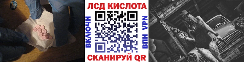 Лсд 25 экстази ecstasy мега вход маркетплейс наркотические препараты Короча