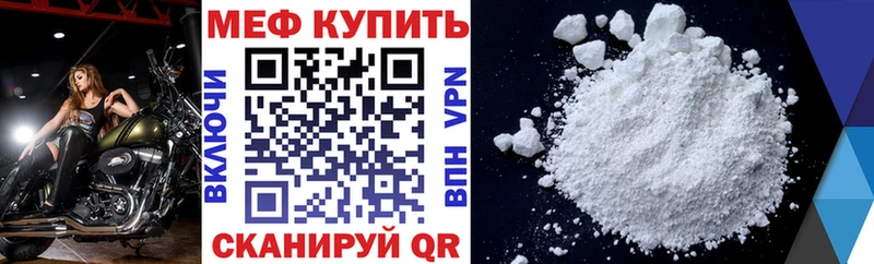 купить наркоту  Короча  Мефедрон 4 MMC 
