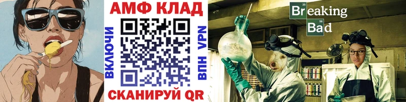 Первитин кристалл  как найти наркотики  МЕГА зеркало  Короча 