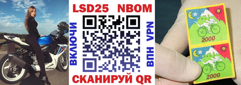 где найти наркотики  кракен ONION  Марки N-bome 1,5мг  Короча 
